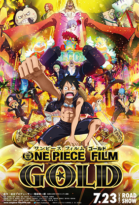 onepiecefilm_poster